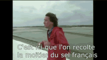Sel Fred GIF - Sel Fred Jamy GIFs