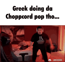Greek Greekgodx GIF - Greek Greekgodx Greekgodx Dance GIFs