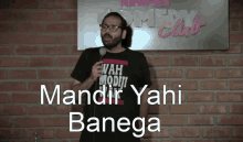 Mandir Yahi Banega Modi GIF - Mandir Yahi Banega Modi Naredra Modi GIFs