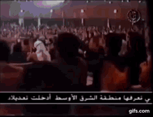 Clapping Mahmoud GIF - Clapping Mahmoud Darwish GIFs