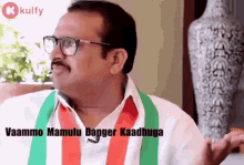 vammo bandla ganesh abbo danger gif