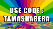 Tamashabera Use Code Tamashabera GIF - Tamashabera Use Code Tamashabera Tamsha GIFs