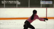 紀平梨花 Rika Kihira GIF - 紀平梨花 Rika Kihira Figure Skating GIFs