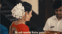 mhrw pallu vatsavitri tumhe kaise pata