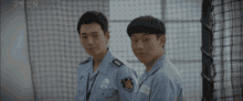 Prison Playbook Kim Sung Cheol GIF - Prison Playbook Kim Sung Cheol Jung Kyung Ho GIFs