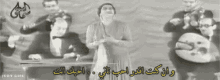 أم كلتوم GIF - Oum Keltoum Singer Arabic GIFs