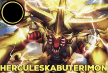 Digimon Herculeskabuterimon GIF - Digimon Herculeskabuterimon H Kabuterimon GIFs