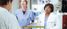 Greys Anatomy Miranda Bailey GIF - Greys Anatomy Miranda Bailey I Dont Make Mistakes GIFs