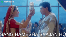 Sang Hamesha Saajan Ho Gifkaro GIF - Sang Hamesha Saajan Ho Gifkaro Festival GIFs