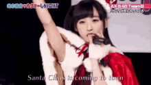 Oguri Yui Akb48 GIF - Oguri Yui Akb48 Christmas GIFs