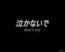 Kanji Dont Cry GIF - Kanji Dont Cry GIFs