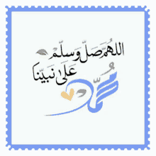 %D8%A7%D9%84%D9%84%D9%87%D9%85 %D8%B5%D9%84