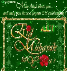 eid mubarak to you gifkaro may allah bless you festival eid