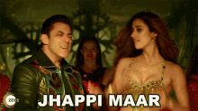 Jhappi Maar Salman Khan GIF - Jhappi Maar Salman Khan Diya GIFs