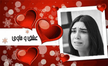 a%C5%9Fk ve mavi emrah gif a%C5%9Fk ve mavi emrah gif
