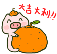 Wechat Pig Orange Sticker - Wechat Pig Orange Happy Stickers