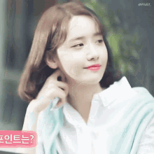 yoona imyoona yoonalim lamduannhi yoona imyoona yoonalim lamduannhi