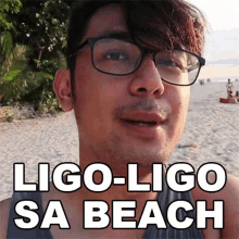 Ligo Ligo Sa Beach Cj Estrada GIF - Ligo Ligo Sa Beach Cj Estrada Langoy Sa Beach GIFs
