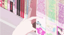 book gifs