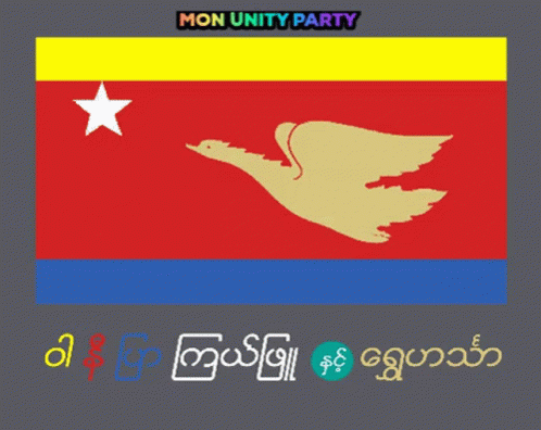 Unity party