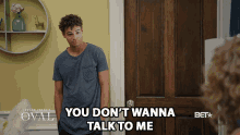 You Dont Wanna Talk To Me You Dont Want Me Here GIF - You Dont Wanna Talk To Me You Dont Want Me Here Wondering GIFs