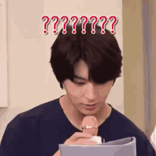 Sungyoon Confused Golden Child Y GIF - Sungyoon Confused Sungyoon Golden Child Y GIFs