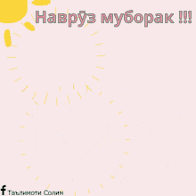 %D0%BC%D1%83%D0%B1%D0%BE%D1%80%D0%B0%D0%BA %D0%BD%D0%B0%D0%B2%D1%80%D3%AF%D0%B7