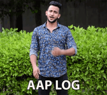 Aap Log Vinay Thakur GIF - Aap Log Vinay Thakur Avr Prank Tv GIFs