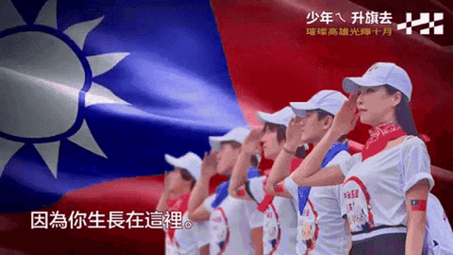 中華民國 台灣 GIF - 中華民國 台灣 Taiwan GIFs