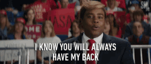 I Know You Will Always Have My Back I Know It GIF - I Know You Will Always Have My Back I Know It You Have My Back GIFs