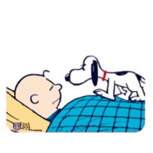 Wake Up Dog Barking GIF - Wake Up Dog Barking Charlie Brown GIFs