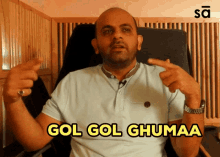 aftab khan sudeepaudio gol gol ghuma ghumaa