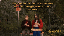 We Cannot Be Held Accountable For The Transgressions Of Our Parents Farzanah Haqq GIF - We Cannot Be Held Accountable For The Transgressions Of Our Parents Farzanah Haqq Greta Hansen GIFs