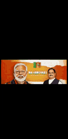 Bjp Bharatiya Janata Party GIF - Bjp Bharatiya Janata Party Indian Politics GIFs
