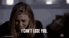 I Cant Lose You Holding On GIF - I Cant Lose You Holding On Dont Leave Me GIFs