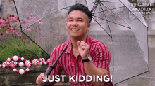 Just Kidding Colin GIF - Just Kidding Colin Great Canadian Baking Show GIFs