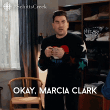Okay Marcia Clark Courts Adjourned For The Day Dan Levy GIF - Okay Marcia Clark Courts Adjourned For The Day Dan Levy David GIFs