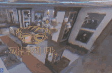 rainbow rainbow six seige wanna see me fall rainbow rainbow six seige wanna see me fall