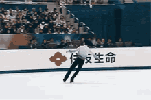 yuzuru hanyu chopin ballade quad yuzuru hanyu chopin ballade quad