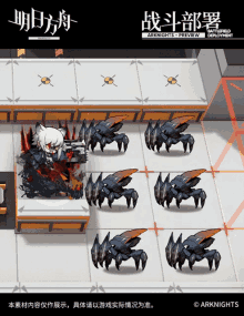 anime arknights