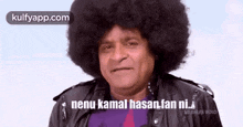 Nenu Kamal Hasan Fan Ni.Gif GIF - Nenu Kamal Hasan Fan Ni Ali Kamal Hasan Fan GIFs