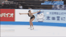 Ice Skating Alina Zagitova GIF - Ice Skating Alina Zagitova Zagipatra GIFs