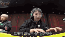 kwon svt