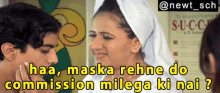 hungama haa maska rehne do commission milega ki nahi