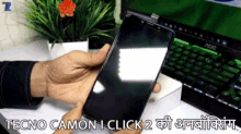 i tecno