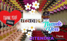 Dhanywad Thankyou GIF - Dhanywad Thankyou Thank GIFs