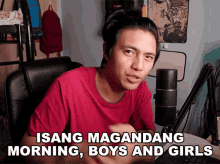 Isang Magandang Morning Boys And Girls GIF - Isang Magandang Morning Boys And Girls Zedelicious GIFs