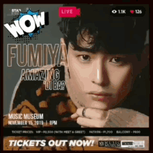 Fumiya Fumys GIF - Fumiya Fumys Concert GIFs
