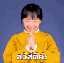 %E0%B8%AA%E0%B8%A7%E0%B8%B1%E0%B8%AA%E0%B8%94%E0%B8%B5%E0%B8%84%E0%B9%88%E0%B8%B0 %E0%B8%AA%E0%B8%A7%E0%B8%B1%E0%B8%AA%E0%B8%94%E0%B8%B5 %E0%B8%97%E0%B8%B1%E0%B8%81%E0%B8%97%E0%B8%B2%E0%B8%A2 %E0%B9%84%E0%B8%AB%E0%B8%A7%E0%B9%89 bow %E0%B8%AA%E0%B8%A7%E0%B8%B1%E0%B8%AA%E0%B8%94%E0%B8%B5%E0%B8%84%E0%B9%88%E0%B8%B0 %E0%B8%AA%E0%B8%A7%E0%B8%B1%E0%B8%AA%E0%B8%94%E0%B8%B5 %E0%B8%97%E0%B8%B1%E0%B8%81%E0%B8%97%E0%B8%B2%E0%B8%A2 %E0%B9%84%E0%B8%AB%E0%B8%A7%E0%B9%89 bow