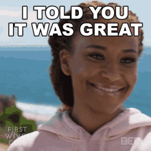 I Told You It Was Great Ari Montgomery GIF - I Told You It Was Great Ari Montgomery First Wives Club GIFs